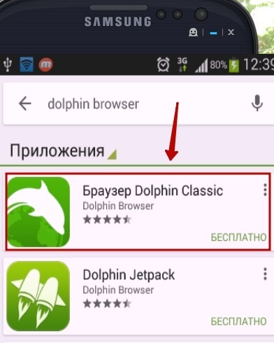 Cum de a descărca și instala Adobe Flash Player pe Android - blogul Igorya Chernomortsa (descărcare) Cum de a descărca și instala Adobe Flash Player pe Android - blogul Igorya Chernomortsa