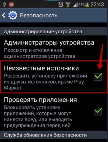 Cum de a descărca și instala Adobe Flash Player pe Android - blogul Igorya Chernomortsa