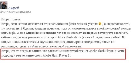 Cum de a descărca și instala Adobe Flash Player pe Android - blogul Igorya Chernomortsa (chirpici) Cum de a descărca și instala Adobe Flash Player pe Android - blogul Igorya Chernomortsa