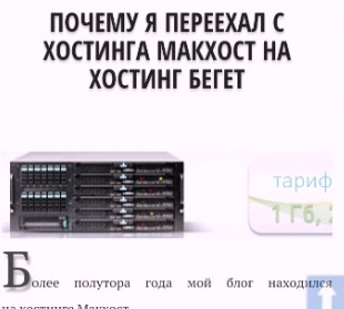 Cum de a descărca și instala Adobe Flash Player pe Android - blogul Igorya Chernomortsa (flash) Cum de a descărca și instala Adobe Flash Player pe Android - blogul Igorya Chernomortsa