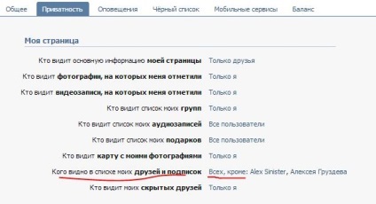 Ca alte în contact ascunde (ascunde) Ca alte în contact ascunde