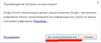 Cum de a salva semnele de carte în browsere populare (browser) Cum de a salva semnele de carte din browsere populare