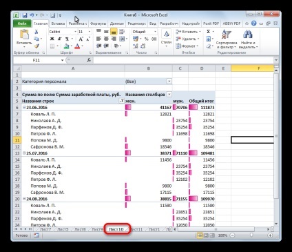 Cum să eliminați Excel foaie (clar) Cum de a elimina foaie Excel