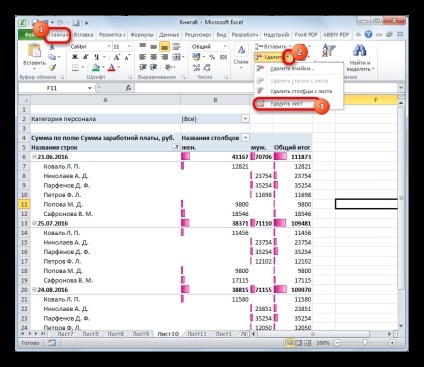 Cum de a elimina o foaie de calcul din Excel (programul Microsoft Excel) Cum de a elimina foaie Excel