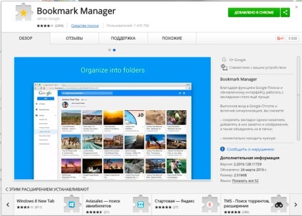 Cum de a elimina Google în întreaga istorie și datele personale (Android) - 1 Android (Google) Cum de a elimina Google în întreaga istorie și datele personale (Android) - Android 1