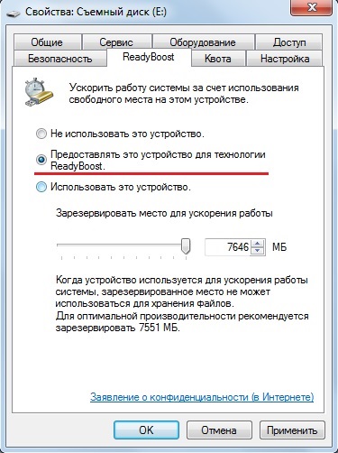 Cum de a crește memoria folosind stick-ul, acesta e (operativ) Cum de a crește memoria folosind stick-ul, acesta s