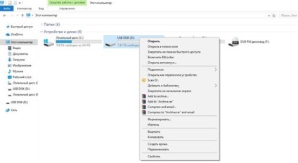 Cum de a crește memoria cu ajutorul drive-uri flash USB, tehnologie de calculator și internet (bastonul) Cum de a crește memoria cu ajutorul drive-uri flash USB, calculator și tehnologie de internet