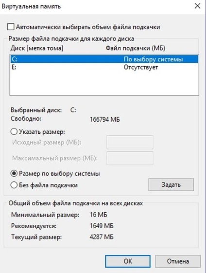 Cum de a crește memoria cu ajutorul drive-uri flash USB, calculator și tehnologie de internet (via) Cum de a crește memoria cu ajutorul drive-uri flash USB, calculator și tehnologie de internet