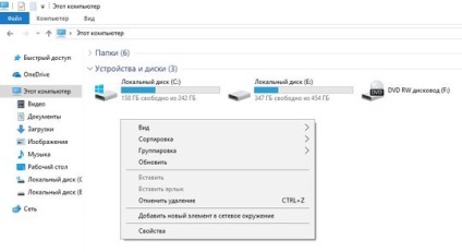 Cum de a crește memoria cu ajutorul drive-uri flash USB, tehnologie de calculator și internet (memorie) Cum de a crește memoria cu ajutorul drive-uri flash USB, calculator și tehnologie de internet