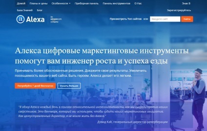 Cum știu rating-ul de sus a site-ului (a) Cum știu rating site-ul de top