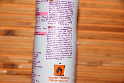 Cum de a alege un deodorant potrivit pentru tine (pentru a alege) Cum de a alege un deodorant potrivit pentru tine
