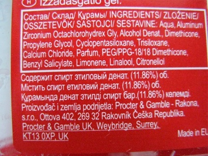 Cum de a alege un deodorant potrivit pentru tine (pentru a alege) Cum de a alege un deodorant potrivit pentru tine