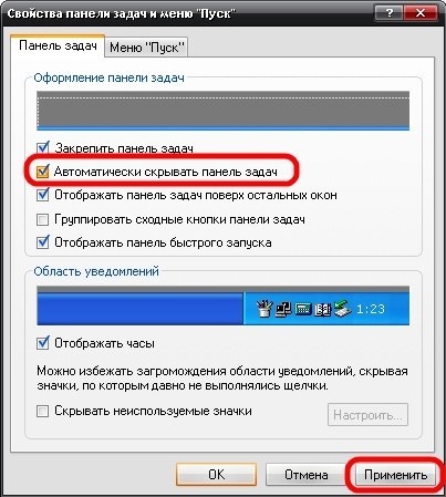 Cum de a restabili un desktop la distanță (de lucru) Cum de a restabili Remote Desktop