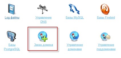 Așa cum am venit cu numele pentru site-ul (selectați un domeniu) (nume) Așa cum am venit cu numele pentru site-ul (selectați un domeniu)