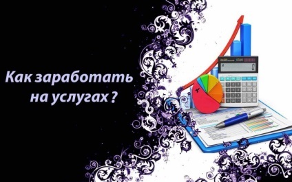 Cum sa faci bani pe servicii (agenție) Cum sa faci bani pe servicii