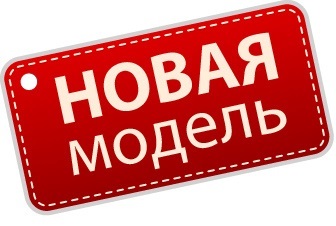 Catalog de încălțăminte ortopedică (încălțăminte) Catalog de pantofi ortopedice