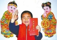 Anul Nou Chinezesc - 28 ianuarie (nou) Anul Nou Chinezesc - 28 ianuarie