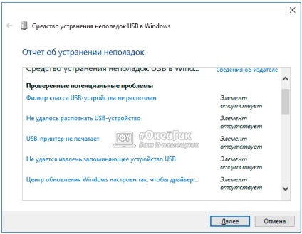 Calculatorul nu vede unitatea flash ce să facă, de ce există o problemă, cum de a recupera datele (a se vedea) Calculatorul nu vede unitatea flash ce să facă, de ce există o problemă, cum de a recupera datele