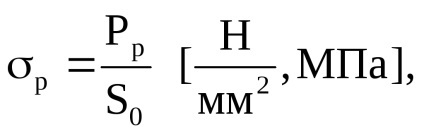 note de curs (sarcini mecanice externe) note de curs