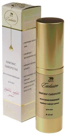 Cosmetice argotic (produse argotic de cumpărare) Cosmetice argotic