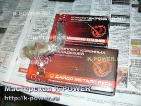 K-putere, revizie motor ZMZ 406 (r (reparații) K-putere, motor renovat ZMZ 406 (r
