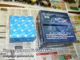 K-putere, revizie motor ZMZ 406 (d (major) K-putere, motor renovat ZMZ 406 (r