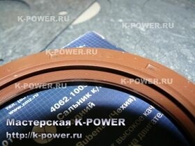 K-putere, revizie motor ZMZ 406 (r (motor) K-putere, motor renovat ZMZ 406 (r
