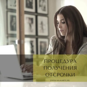 credit de vacanță în VTB 24, deoarece condițiile de emisiune și al recenzii (vacanta) credit de vacanță în VTB 24, deoarece condițiile de emisiune și al comentarii