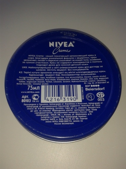 Universale comentarii crema nivea (cremă) crema universala comentarii nivea