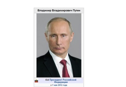 Cine este Putin decât celebrul (Președintele Putin român) Cine este Putin decât celebrul