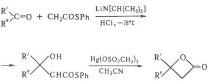 Lactone - Enciclopedia chimică