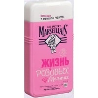 Le petit marseillais® (pielea ta este moale) Le petit marseillais®