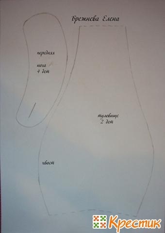 Cal cu mâinile sale simbolul 2014 (top Tuck Tuck) Cal cu mâinile sale simbolul din 2014