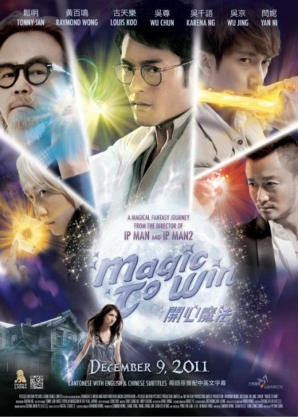 câștigând Magic (2011) - ceas on-line (ceas) câștigând Magic (2011) - Uita-te online