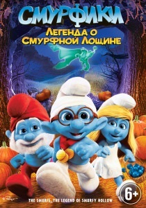 câștigând Magic (2011) - ceas on-line (on-line) câștigând Magic (2011) - Uita-te online