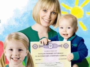 capital de maternitate pentru tratamentul unui copil cu handicap condițiile și procedurile de obținere a fondurilor pentru reabilitare (condiții) capital de maternitate pentru tratamentul condițiilor unui copil cu handicap și a procedurilor de obținere a fondurilor pentru reabilitare