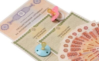 capital de maternitate pentru tratamentul medical al copilului, mama a dinților și pentru alte scopuri (tratament) capital de maternitate pentru tratamentul medical al copilului, mama a dinților și pentru alte scopuri