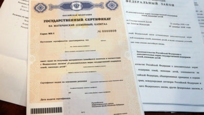 capital de maternitate pentru tratamentul medical al copilului, mama a dinților și pentru alte scopuri (de capital de maternitate pentru tratamentul mamei a dintilor) capital de maternitate pentru tratamentul medical al copilului, mama a dinților și pentru alte scopuri