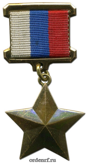 Medalie România caracter (România) România erou medalie