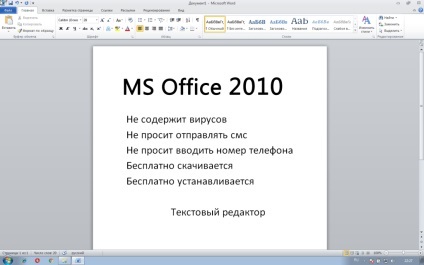 Microsoft Office 2010 - free download Office 2010 (descărcare) Microsoft Office 2010 - free download Office 2010
