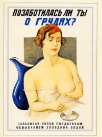 Glanda mamara - o (lăptos) Glanda mamara - o