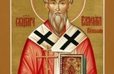 Rugăciunea Ioannu Predteche (prieten apropiat al lui Hristos mol) Rugăciuni Ioannu Predteche