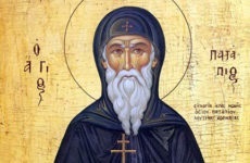 Rugăciunea Ioannu Predteche (prieten apropiat al lui Hristos) Rugăciuni Ioannu Predteche