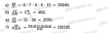 Mordkovich § 18 (disponibile diverse metode) Mordkovich § 18