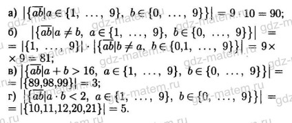 Mordkovich § 18 (opțiuni de copac) Mordkovich § 18