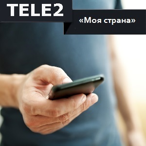 Țara mea „de conexiune Descriere Tele2 (operator de activare a serviciului) Țara mea „de conexiune Descriere Tele2