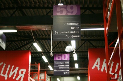 Pe calea Dolginovskiy deschis hypermarketuri «mile» (clădire) Pe Dolginovskiy cale a deschis hypermarketuri «mile»