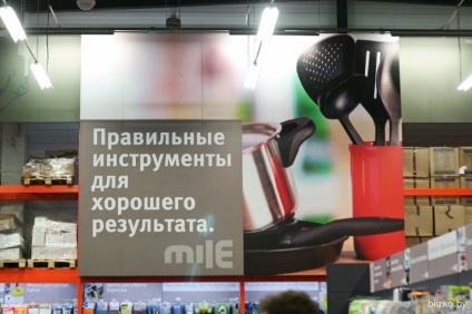 Pe calea Dolginovskiy deschis hypermarketuri «mile» (deschis) Pe Dolginovskiy cale a deschis hypermarketuri «mile»