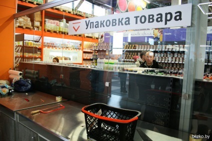 Pe calea Dolginovskiy deschis hypermarketuri «mile» (clădire) Pe Dolginovskiy cale a deschis hypermarketuri «mile»