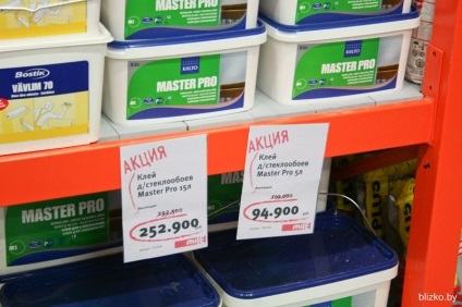 Pe calea Dolginovskiy deschis hypermarketuri «mile» (hypermarket) Pe Dolginovskiy cale a deschis hypermarketuri «mile»